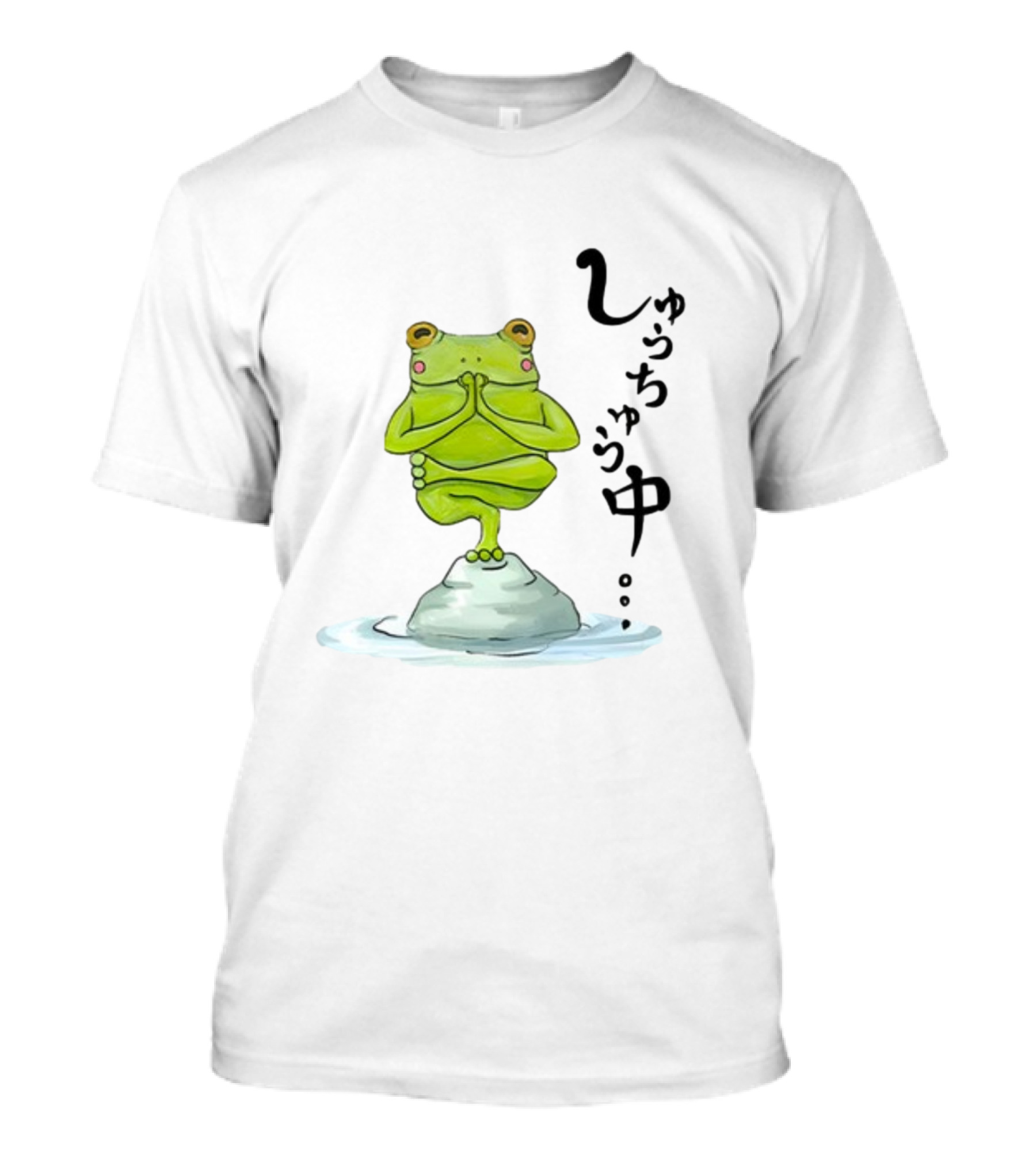 Umi Frog Zen Meditation Pose On Stone With Japanese Hiragana Text T-Shirt