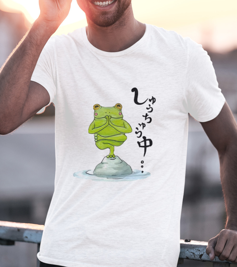 Umi Frog Zen Meditation Pose On Stone With Japanese Hiragana Text T-Shirt