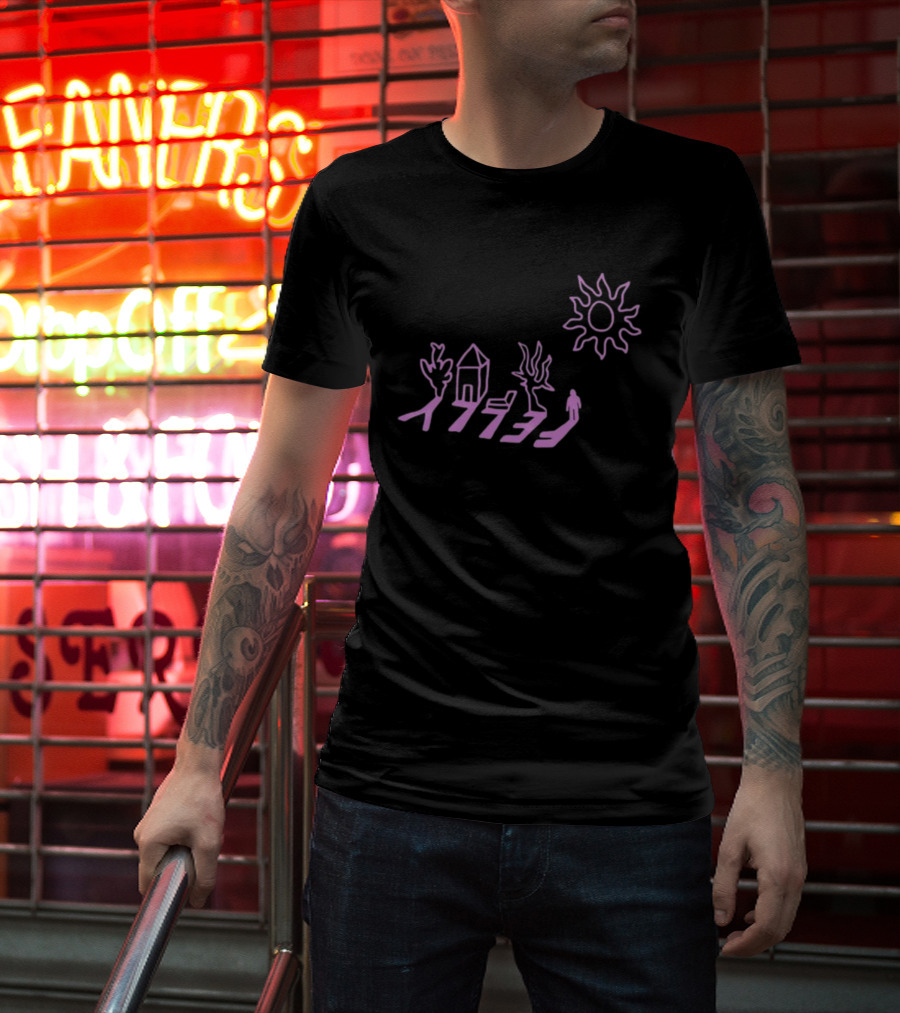 Felly Shadow Tree House Person Sun Pink T-Shirt