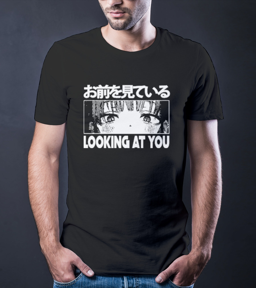 Looking At You Japanese Manga Style Eyes T-Shirt