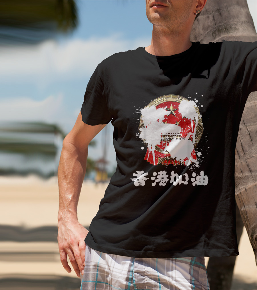 Hong Kong Support HK Democracy Political Symbol With Chinese Characters And Painted Emblem T-Shirt