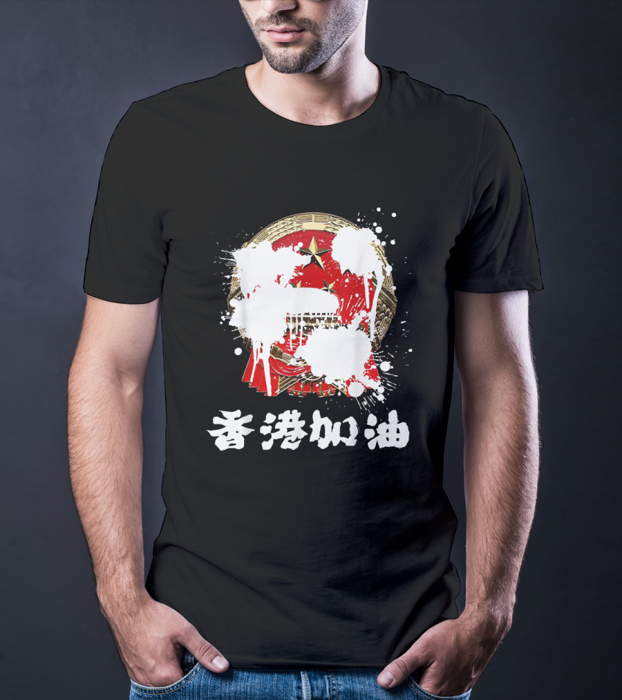 Hong Kong Support HK Democracy Political Symbol With Chinese Characters And Painted Emblem T-Shirt