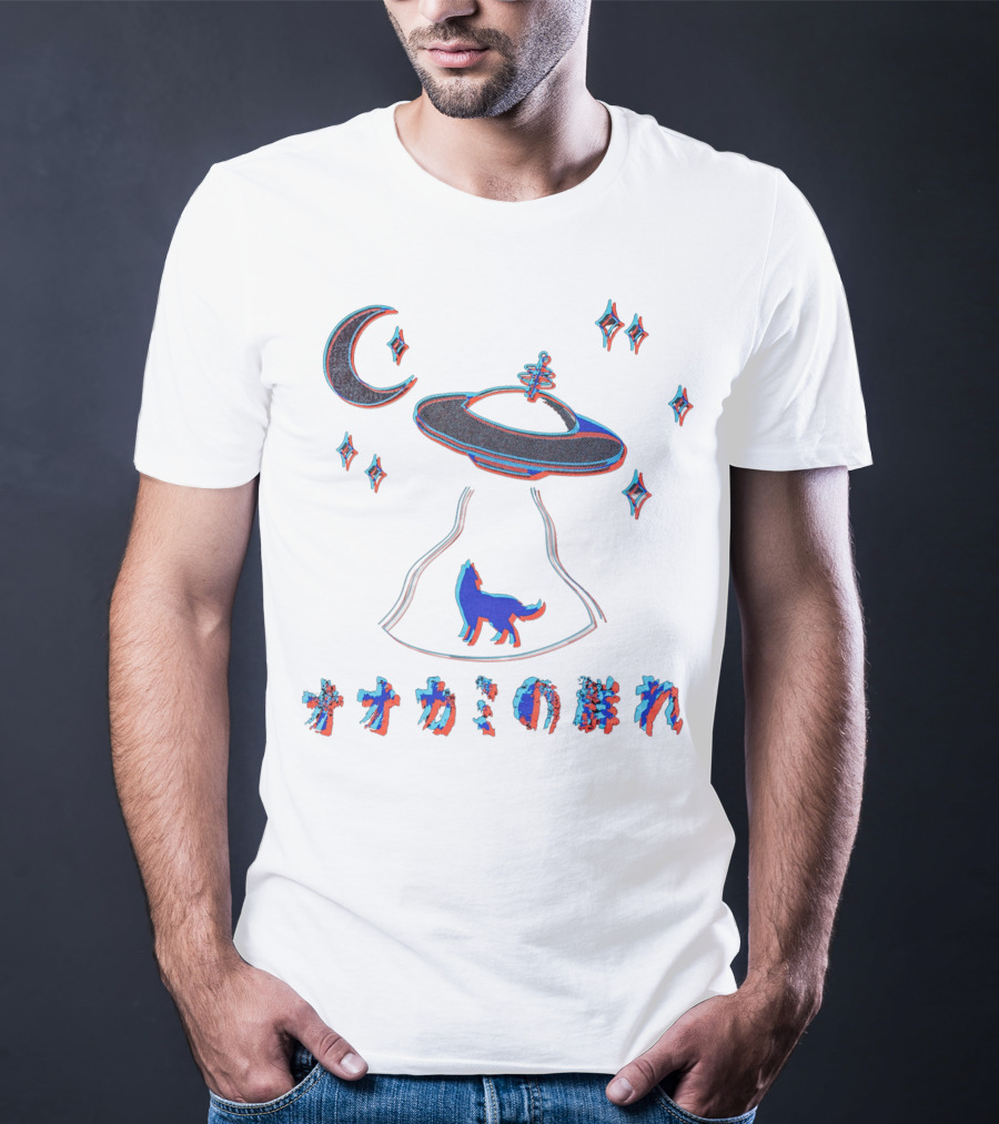 SSSniperWolf Wolfpack UFO Neon Wolf Howling Crescent Moon And Stars T-Shirt
