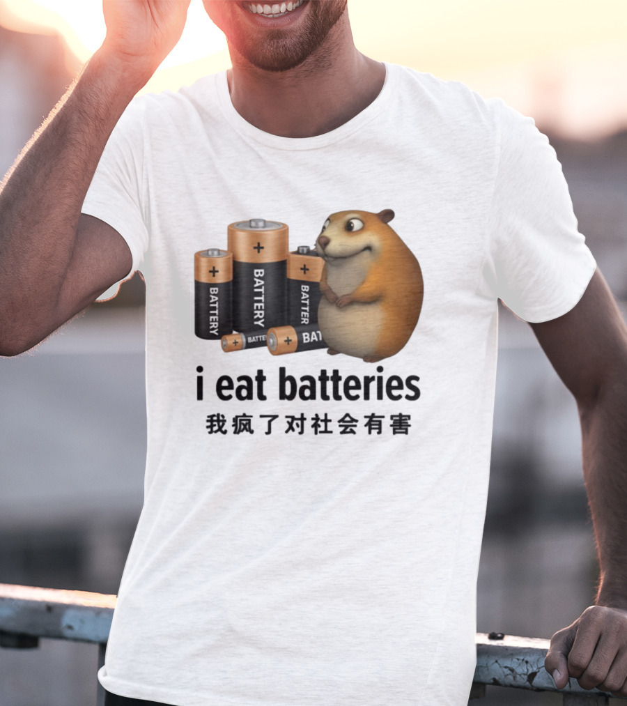 I Eat Batteries Funny Cartoon Hamster Chinese Text T-Shirt
