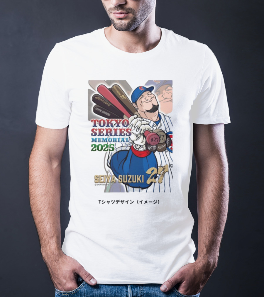 Seiya Suzuki Tokyo Series Memorial 2025 #27 T-Shirt