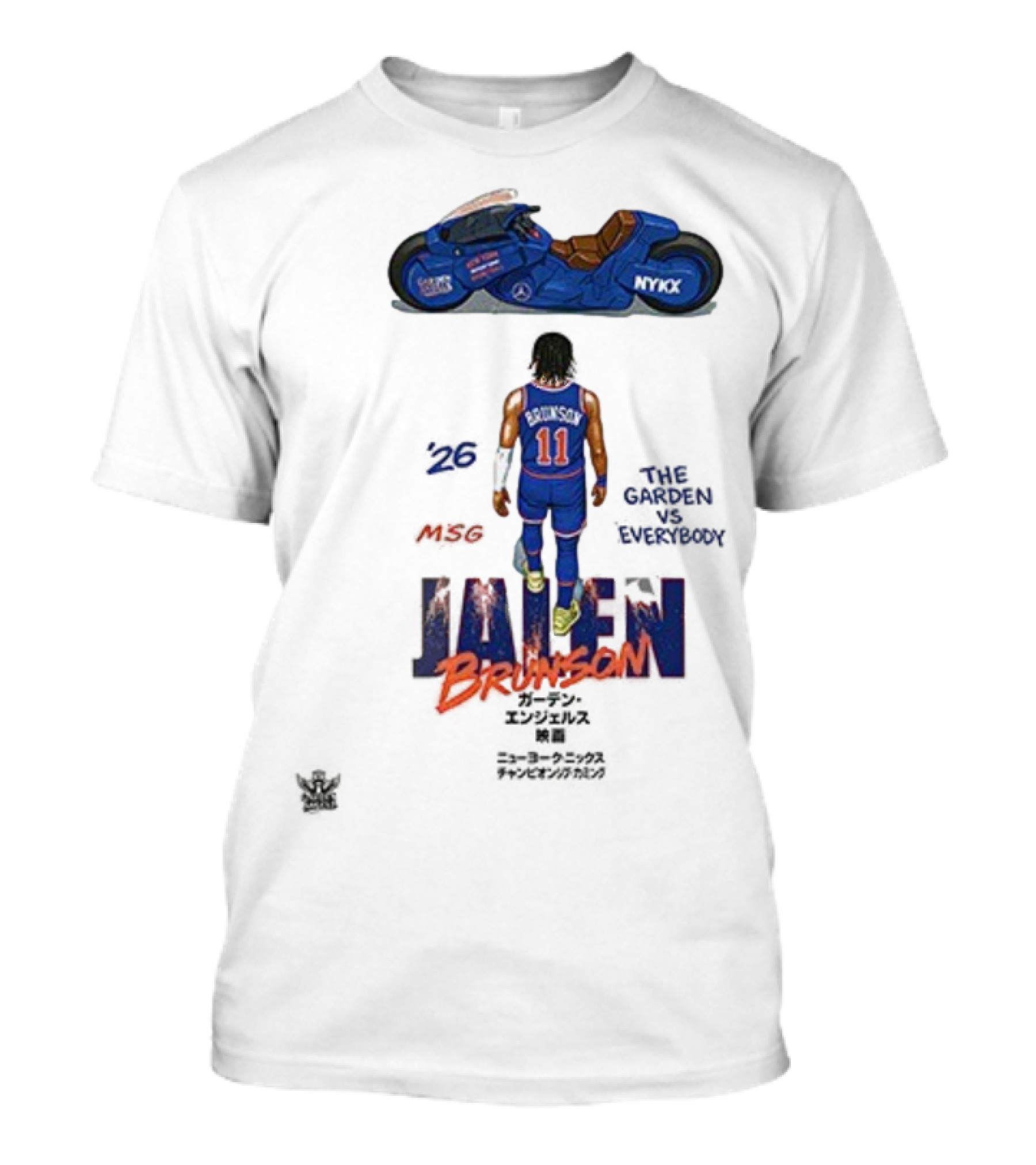 New York Knicks Jalen Brunson NYKX The Garden Vs Everybody T-Shirt