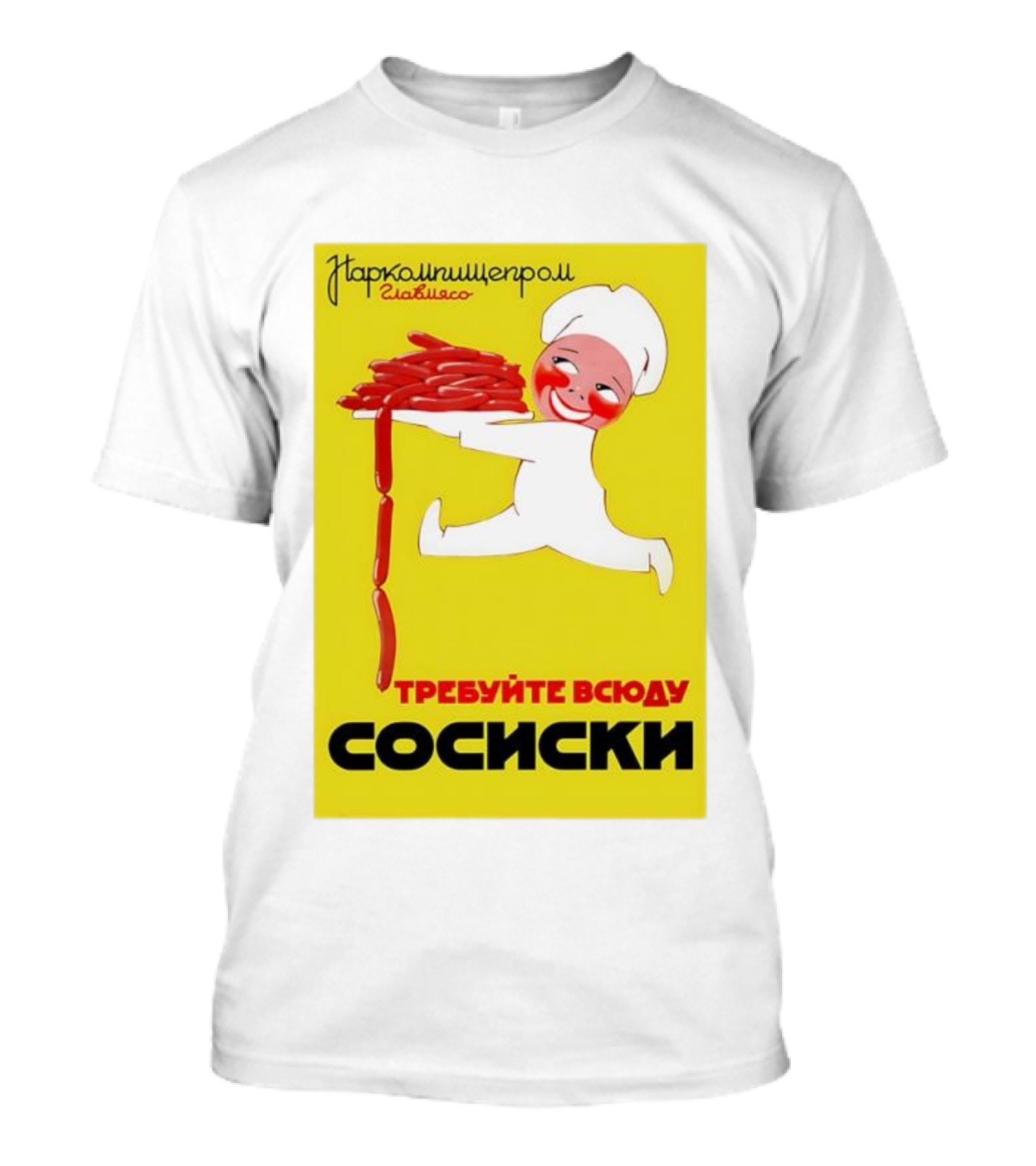 Narkomishcheprom Demand Sausages Everywhere 1937 Soviet Propaganda Cartoon Chef T-Shirt