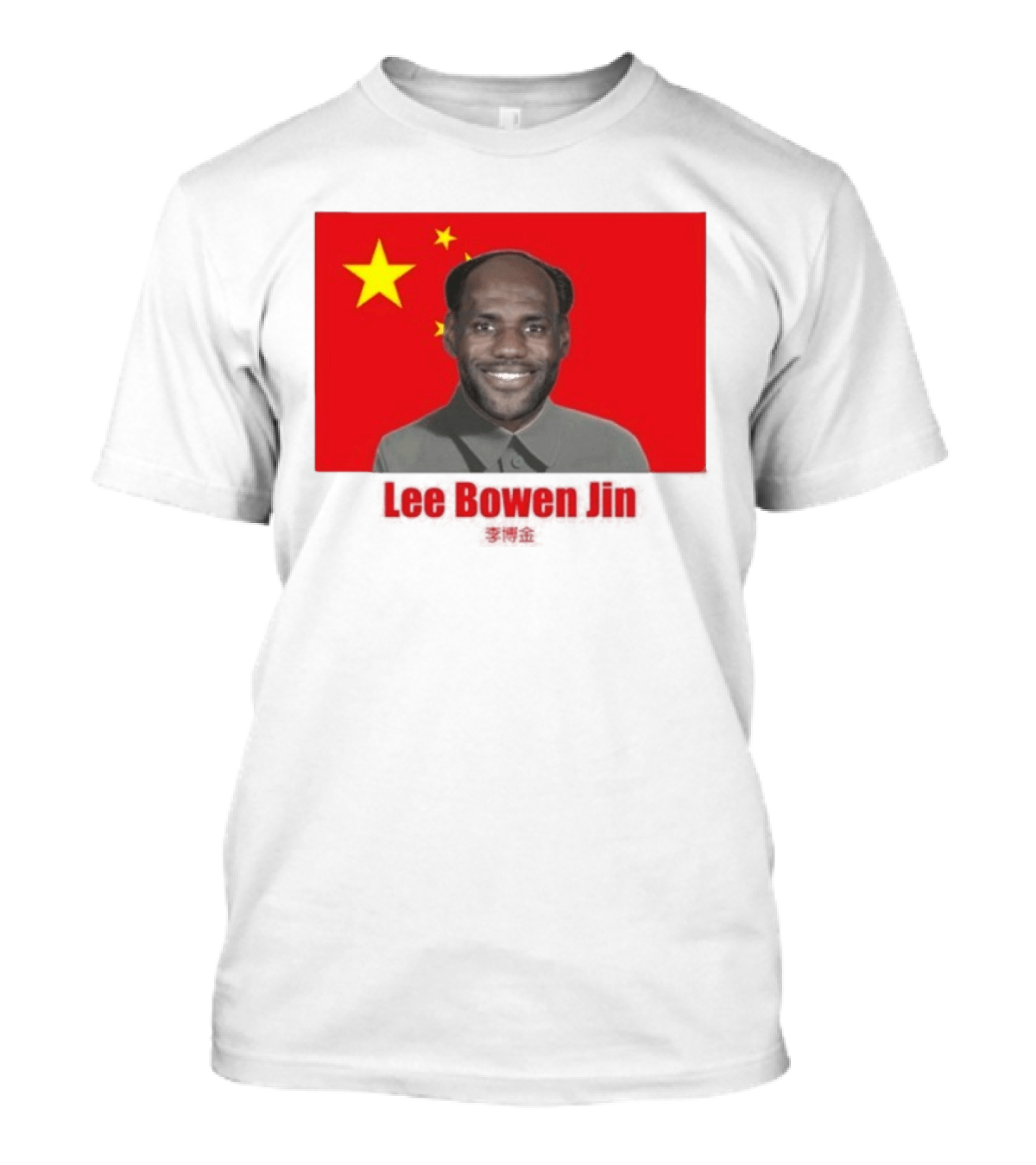 China Flag Parody Lee Bowen Jin Lebron James T-Shirt