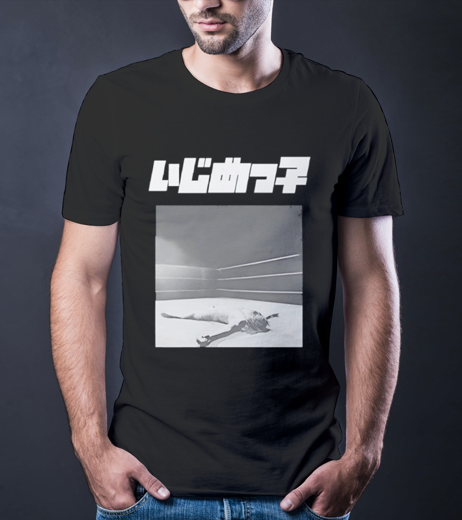 Kanye West Yeezy Bully Wrestling Ring T-Shirt