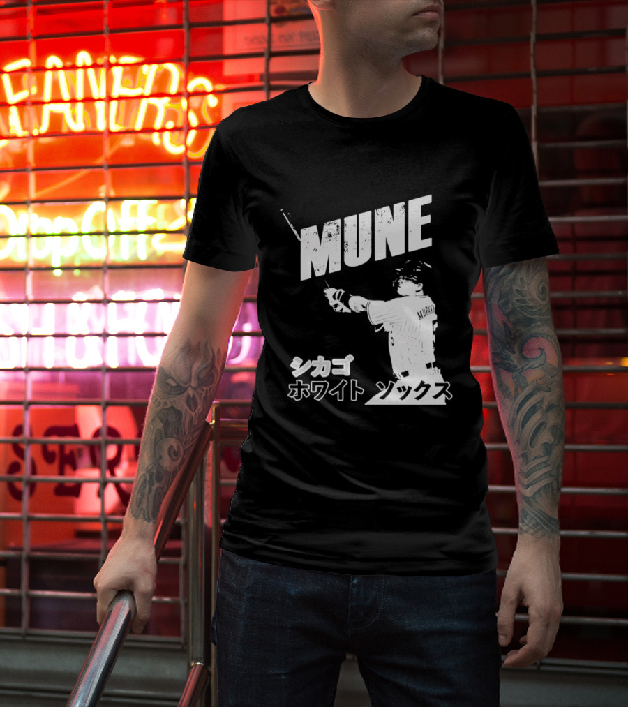 Munetaka Murakami Mune Baseball T-Shirt