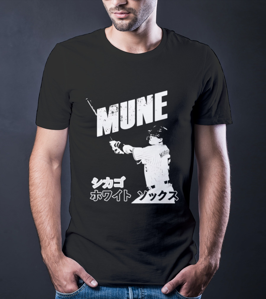 Munetaka Murakami Mune Baseball T-Shirt