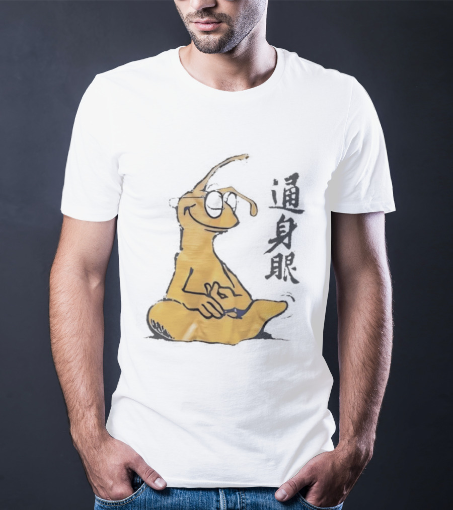 Yoga Meditation Yellow Ant With Chinese Calligraphy T-Shirt