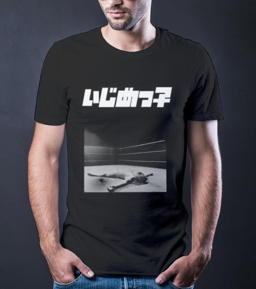 Yeezy Bully Supreme JP 2026 NY Limited Edition T-Shirt