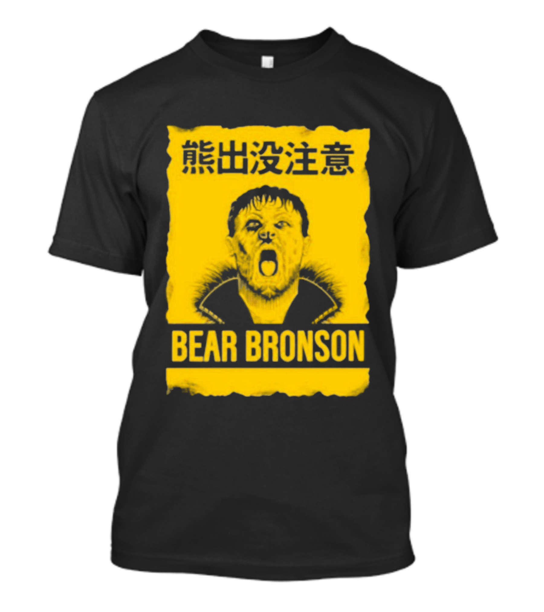 Bear Bronson Beware Of Bear T-Shirt