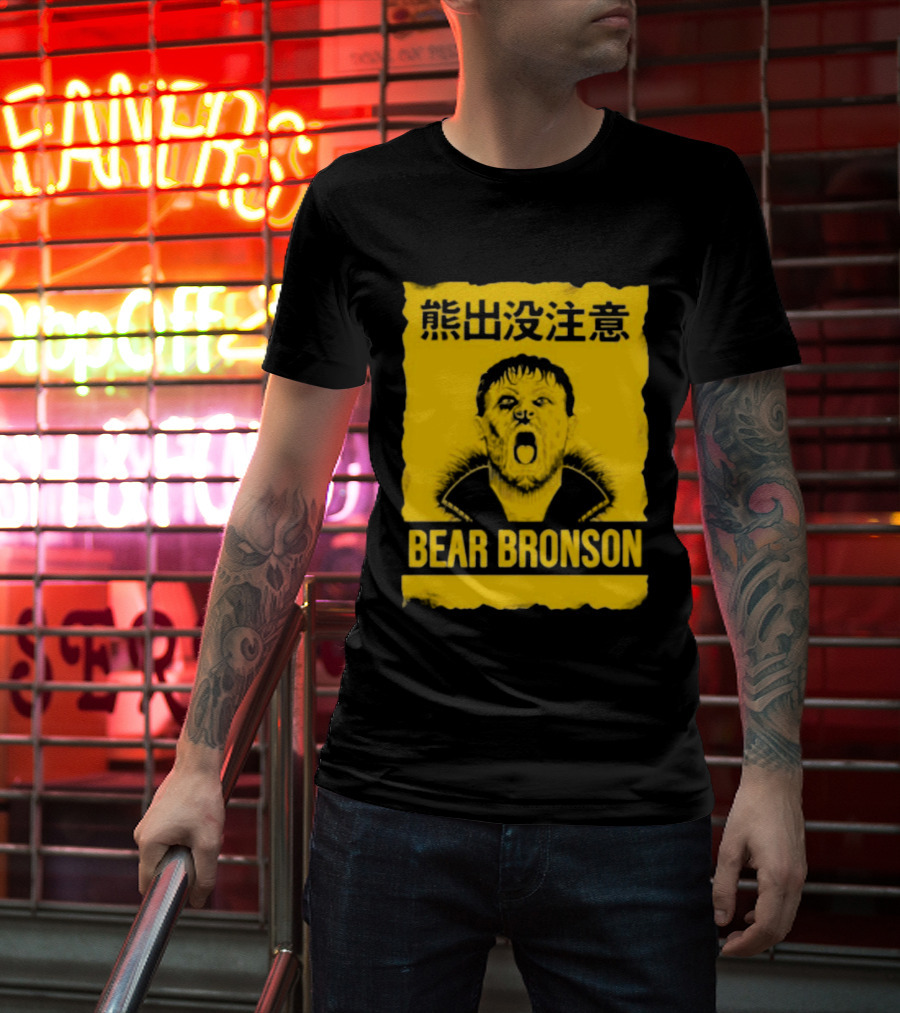 Bear Bronson Beware Of Bear T-Shirt