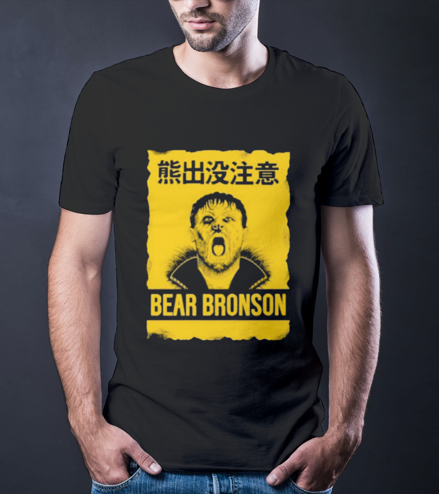 Bear Bronson Beware Of Bear T-Shirt