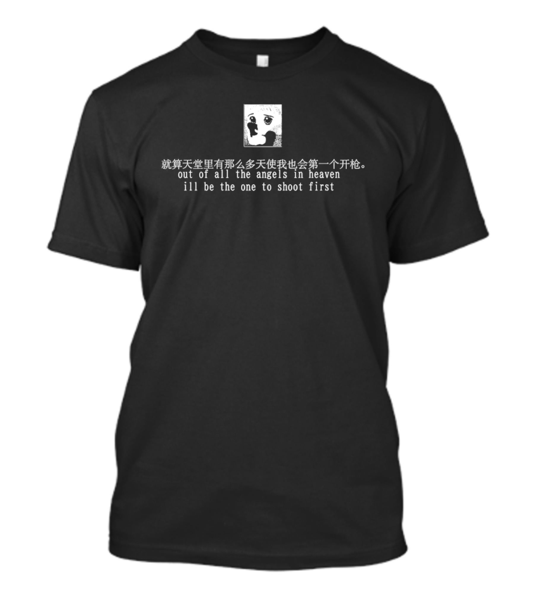 Out Of All The Angels In Heaven Ill Be The One To Shoot First With Angel Silhouette And Chinese T-Shirt