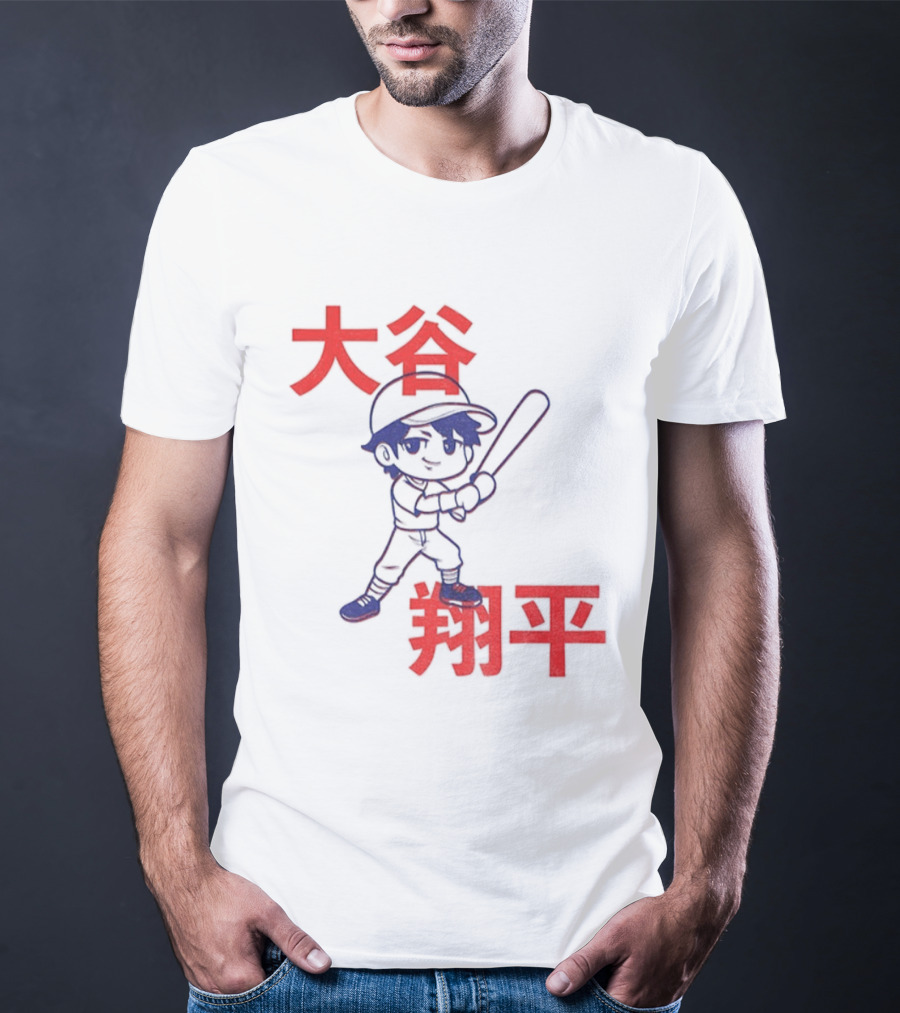 Shohei Ohtani Number 17 Los Angeles Dodgers MLB World Series 2025 Best Player In History T-Shirt