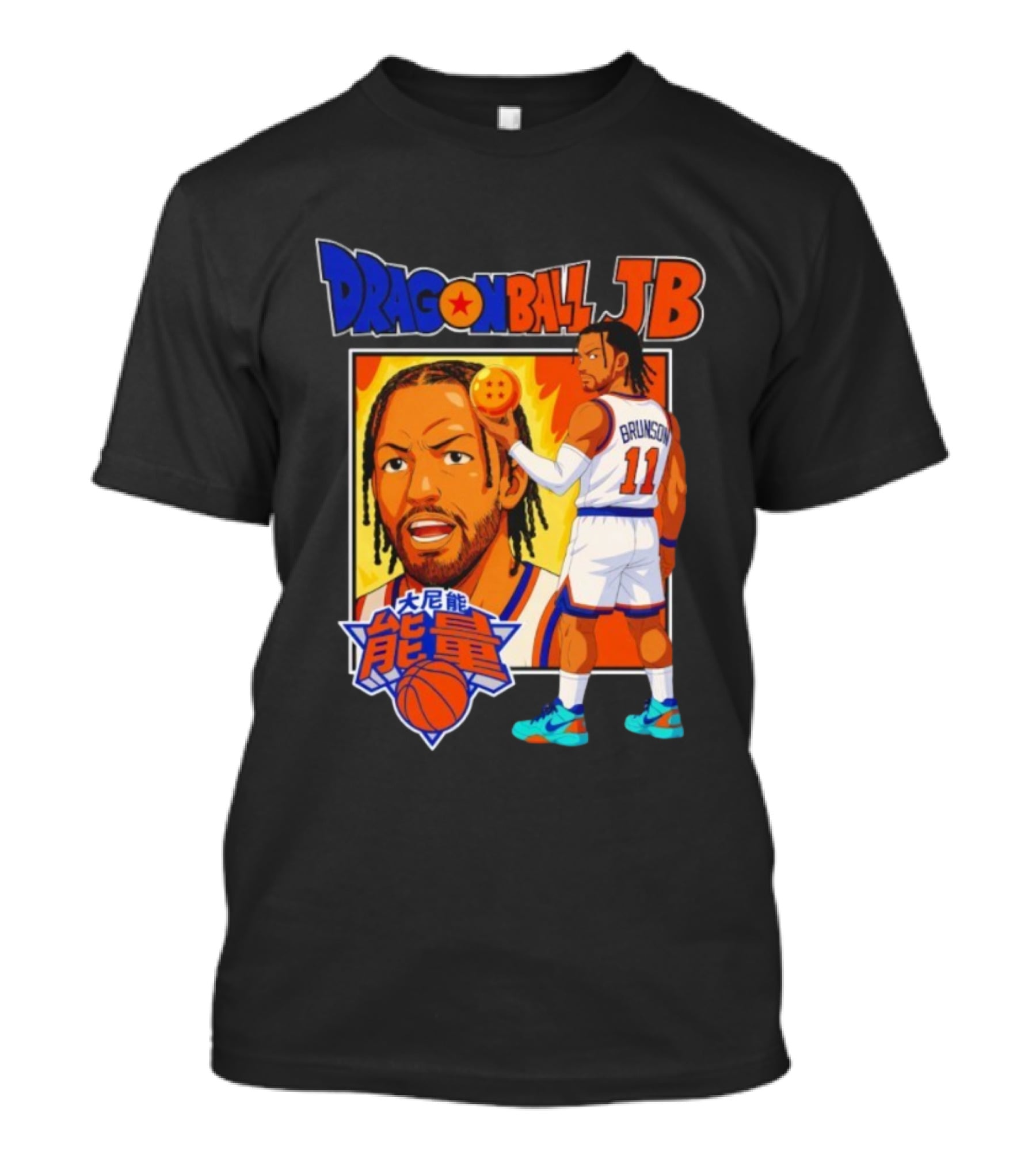 Dragonball JB Brunson Basketball Anime Mashup T-Shirt