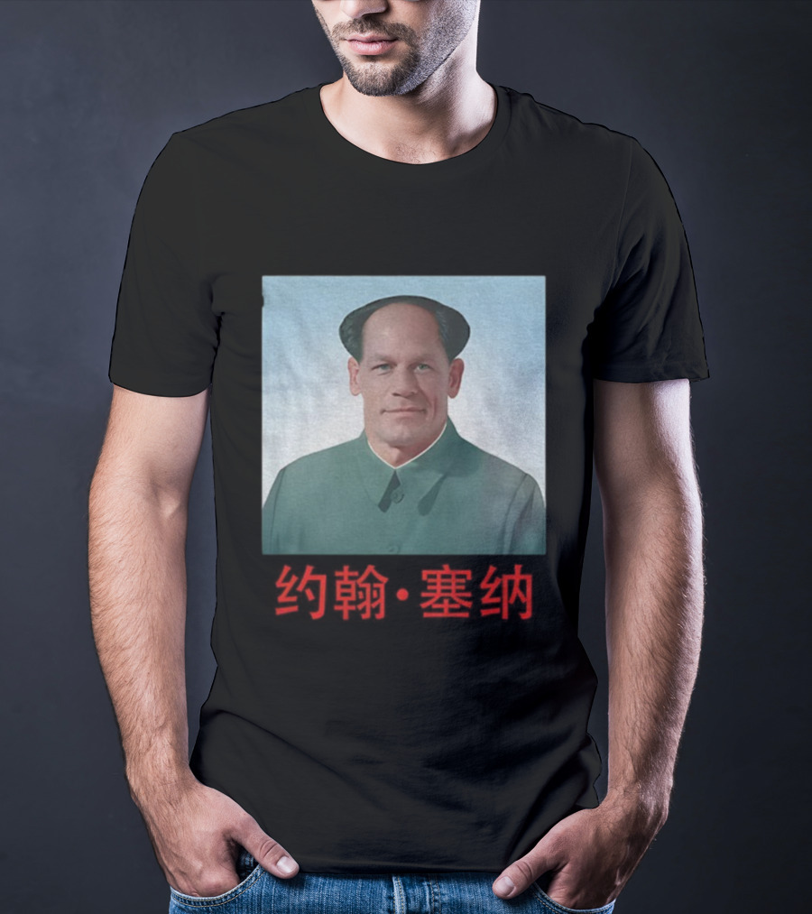 John Cena Mao Zedong Parody WWE John Xina T-Shirt
