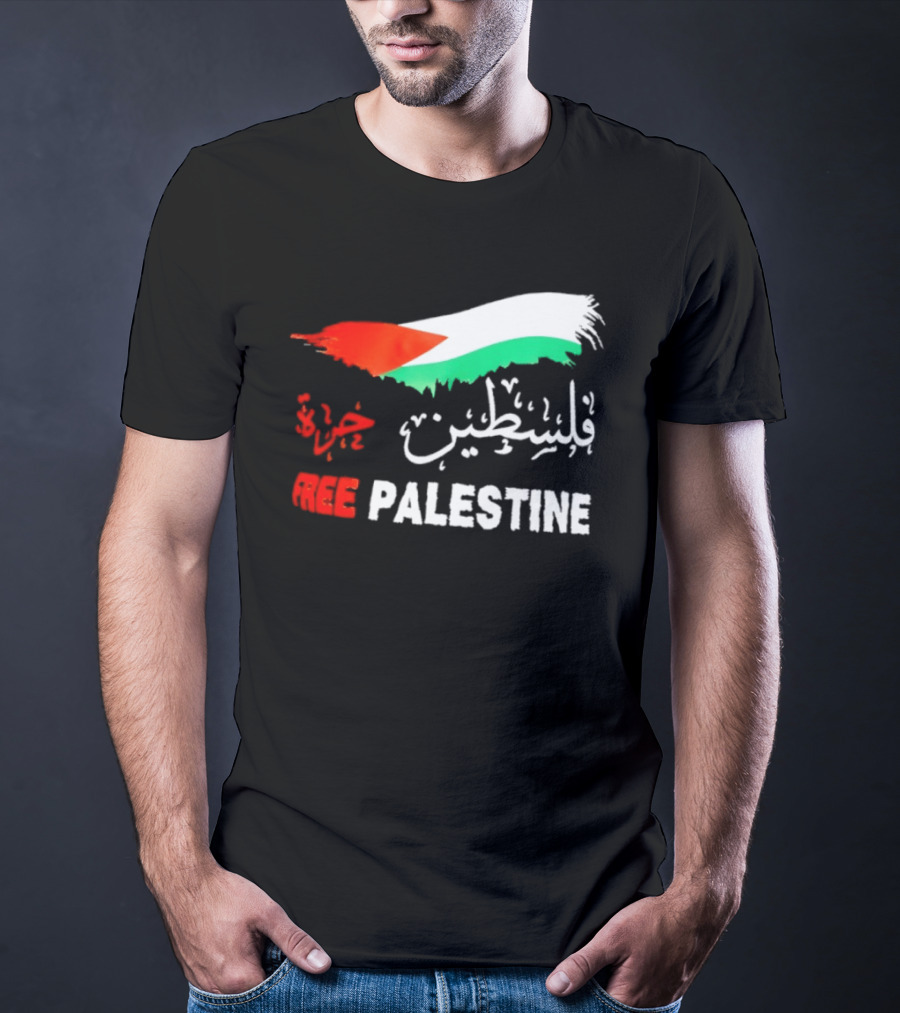 Free Palestine Gaza Flag Palestinian T-Shirt