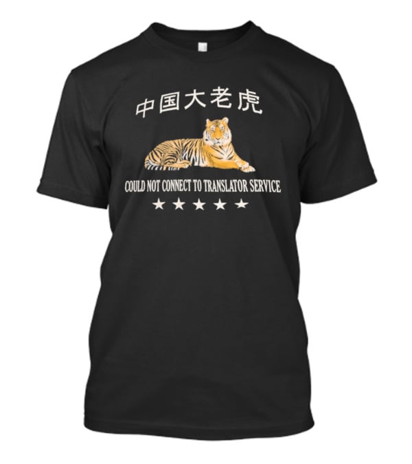 Tiger Could Not Connect To Translator Service Tiger Could Not Connect To Translator Service T-Shirt