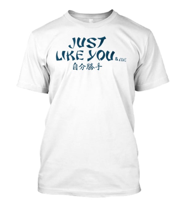 JUST LIKE YOU & ME 90s T-Shirt