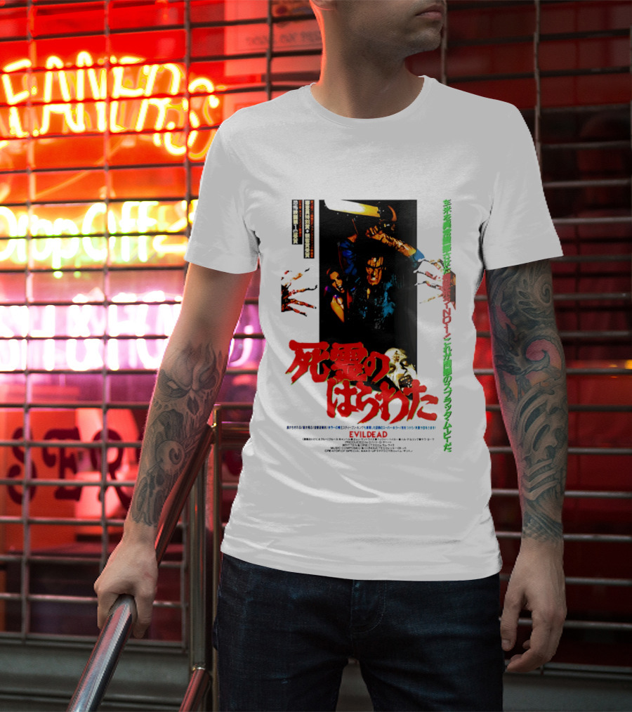 The Evil Dead Japanese Horror Movie T-Shirt