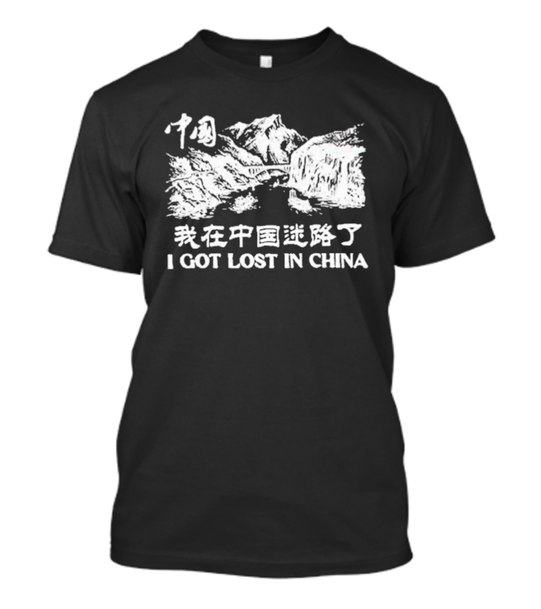 I Got Lost In China Mountains T-Shirt