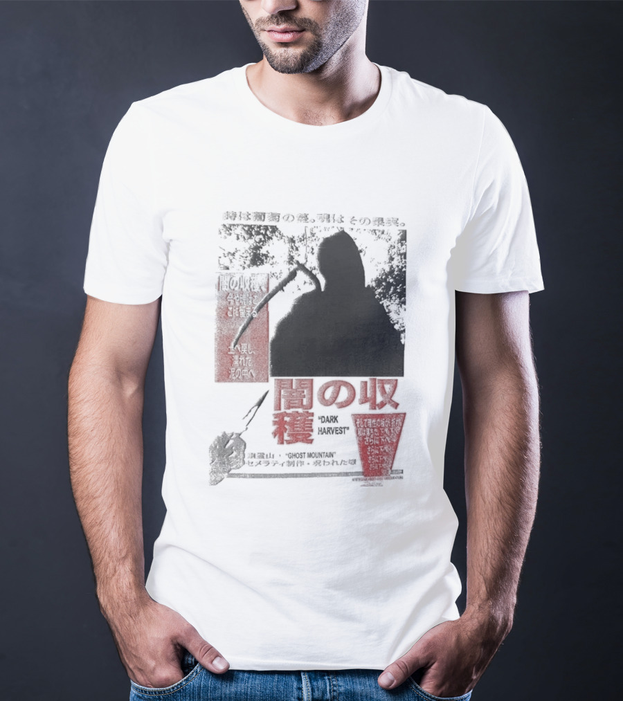 Farmer's Daughter Last House Movie T-Shirt