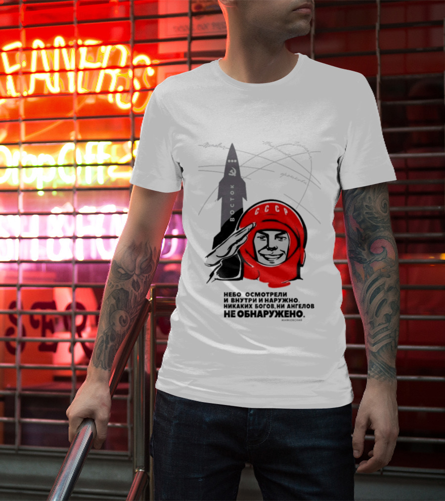 Vostok Mission Yuri Gagarin We Examined The Sky Both Inside And Out T-Shirt
