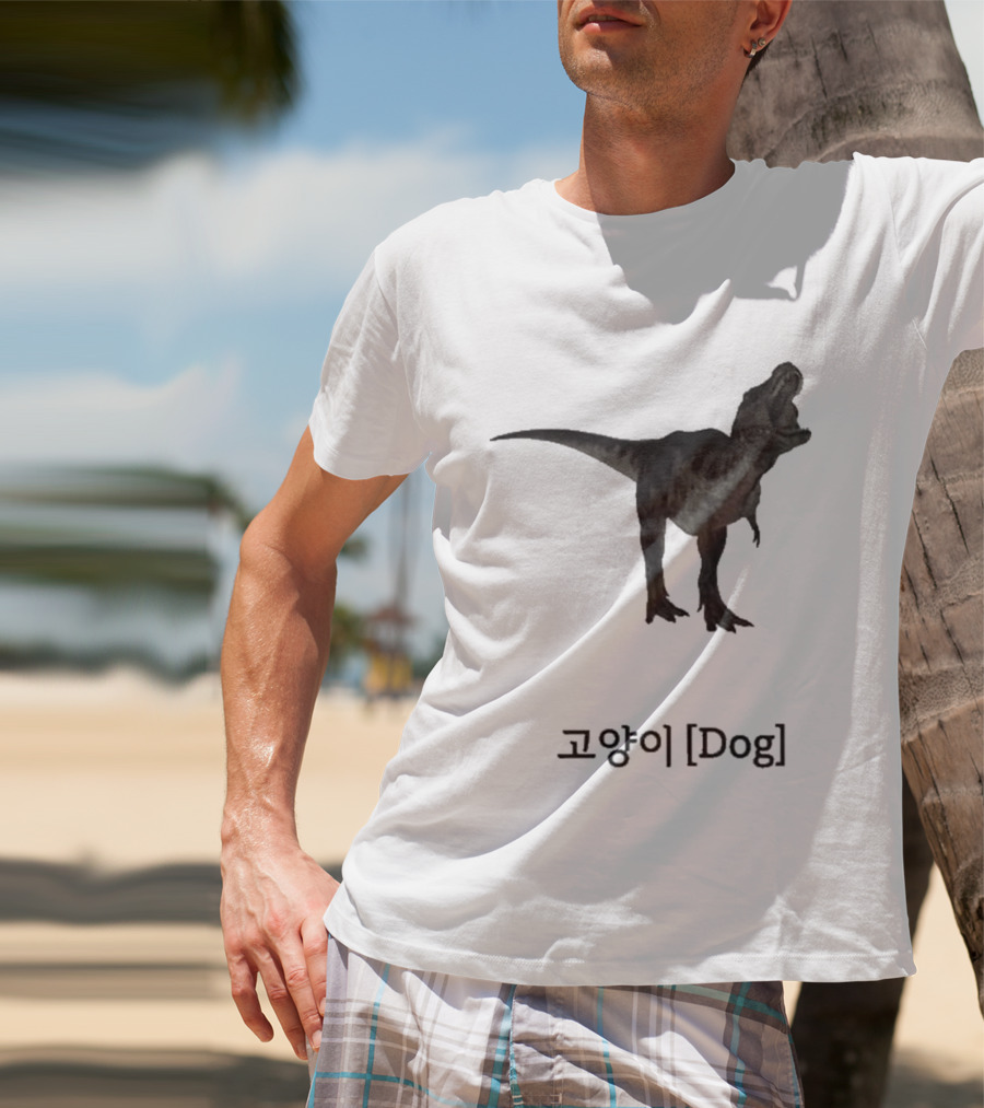 Dog Dinosaur Korean T-Shirt
