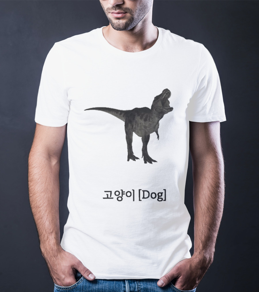 Dog Dinosaur Korean T-Shirt