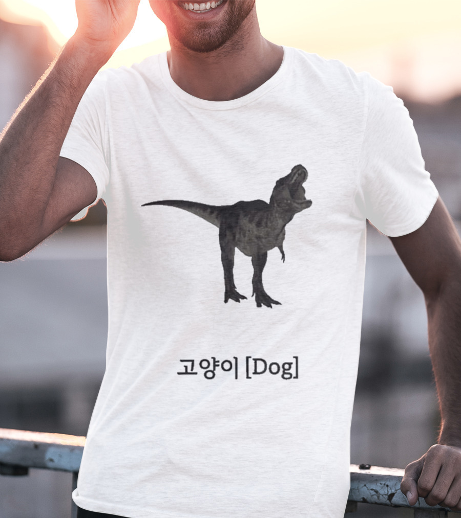 Dog Dinosaur Korean T-Shirt