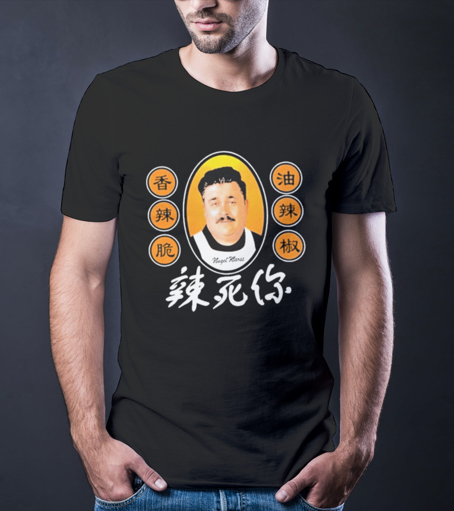 Ludwig Chili Oil Spicy Mandarin Design With Retro Portrait And Chinese T-Shirt