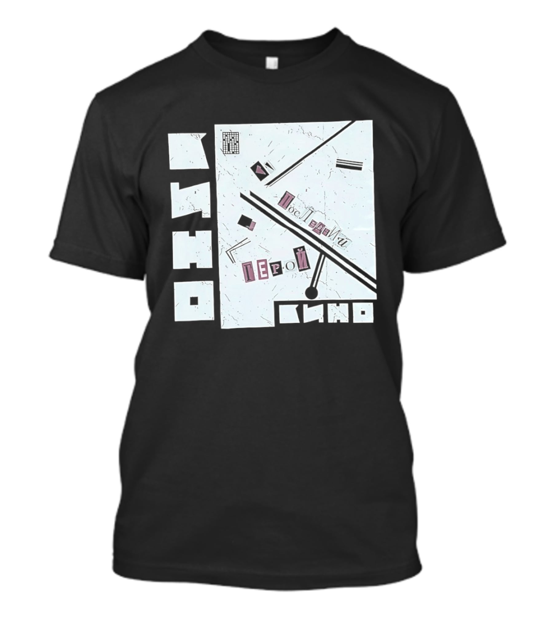 Posledniy Geroy Kino Soviet Rock Band 1989 Album Cover T-Shirt