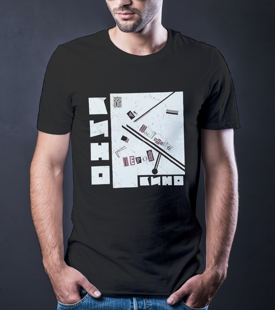 Posledniy Geroy Kino Soviet Rock Band 1989 Album Cover T-Shirt