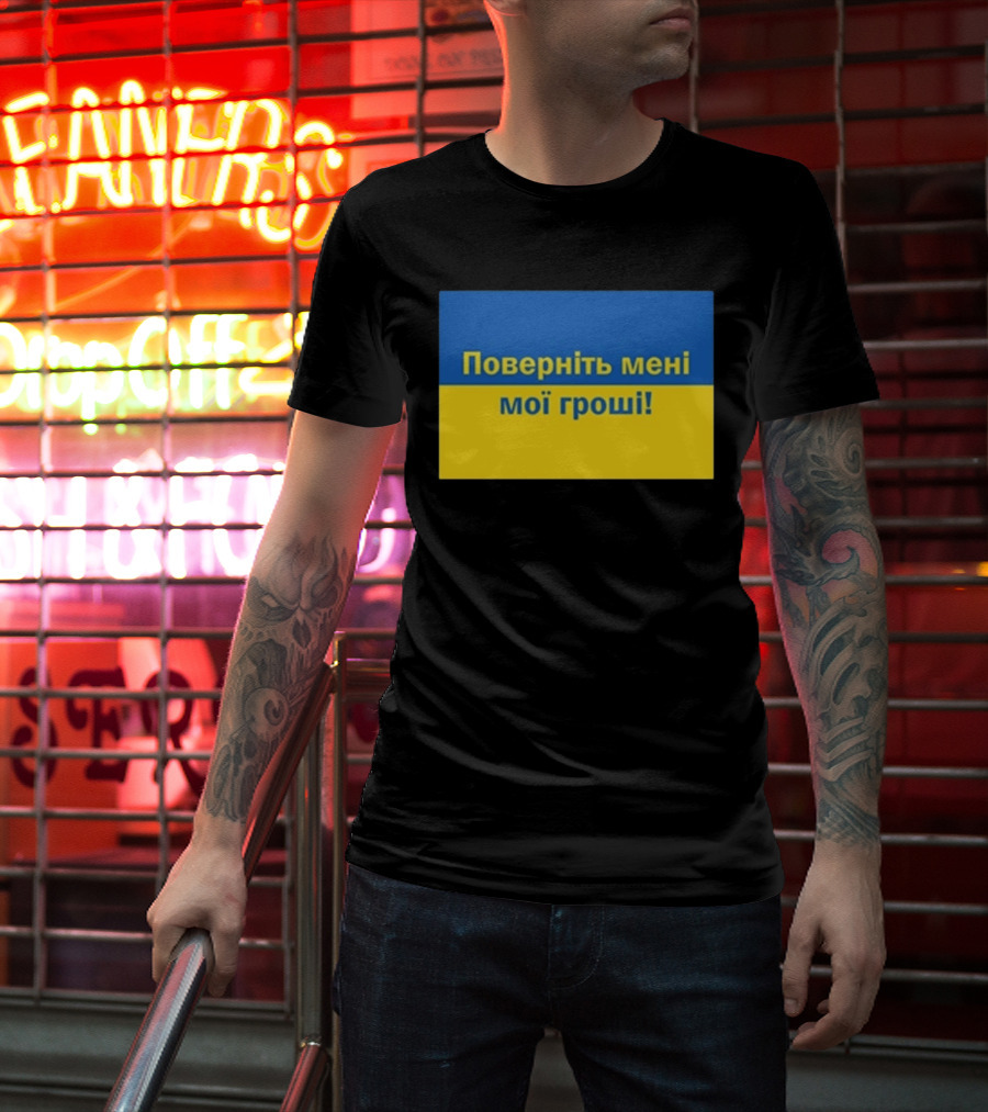 Ukrainian Return My Money T-Shirt