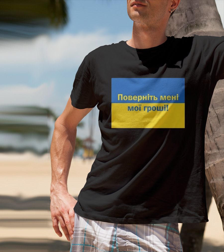 Ukrainian Return My Money T-Shirt