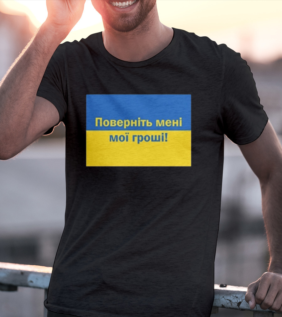 Ukrainian Return My Money T-Shirt