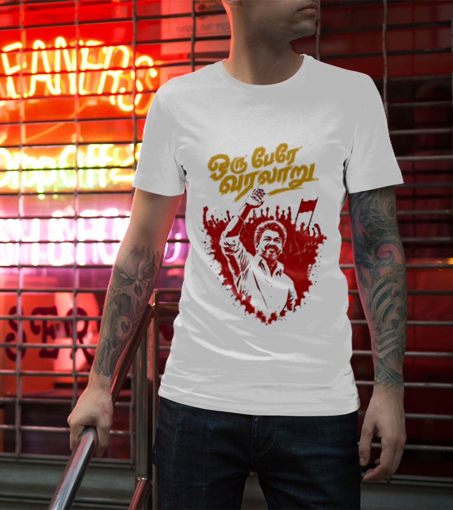 Oru Pere Varalaaru Thalapathy Vijay Red And Yellow T-Shirt