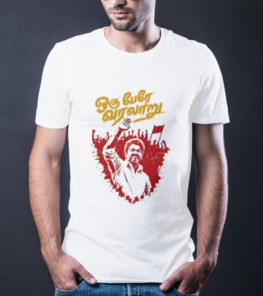 Oru Pere Varalaaru Thalapathy Vijay Red And Yellow T-Shirt