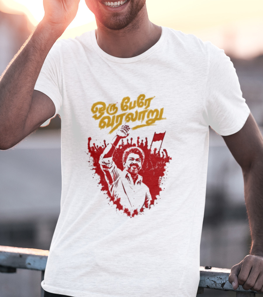 Oru Pere Varalaaru Thalapathy Vijay Red And Yellow T-Shirt