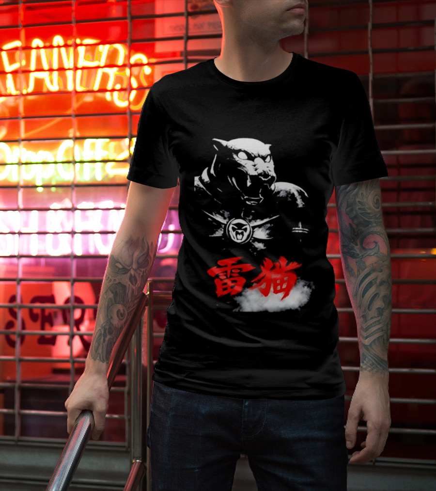 King Armor Thundercat Japanese Kanji T-Shirt