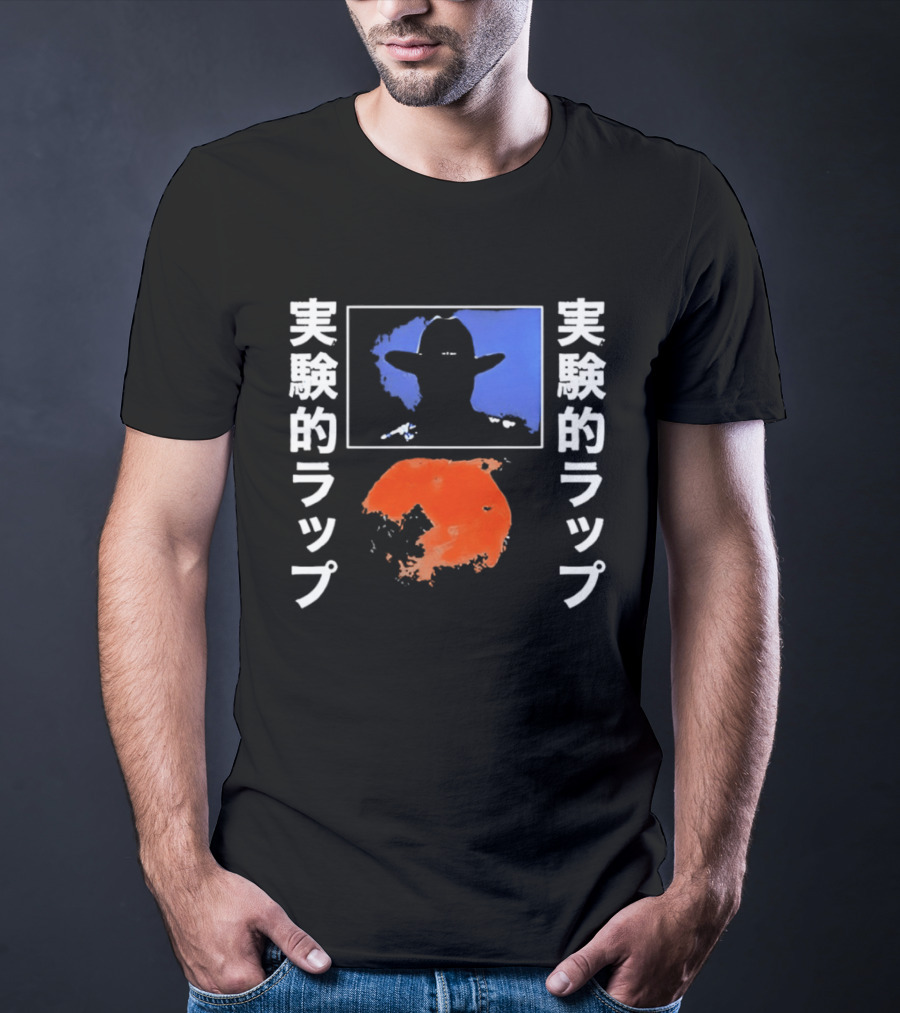 Red Dot T-Shirt