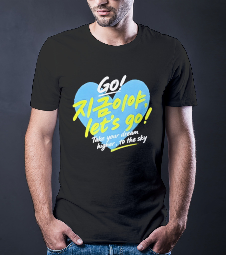Take Your Dream Higher To The Sky T-Shirt