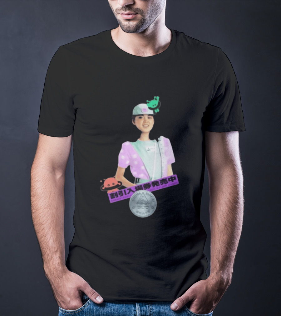 Bodega Tsukuba Expo85 500 T-Shirt