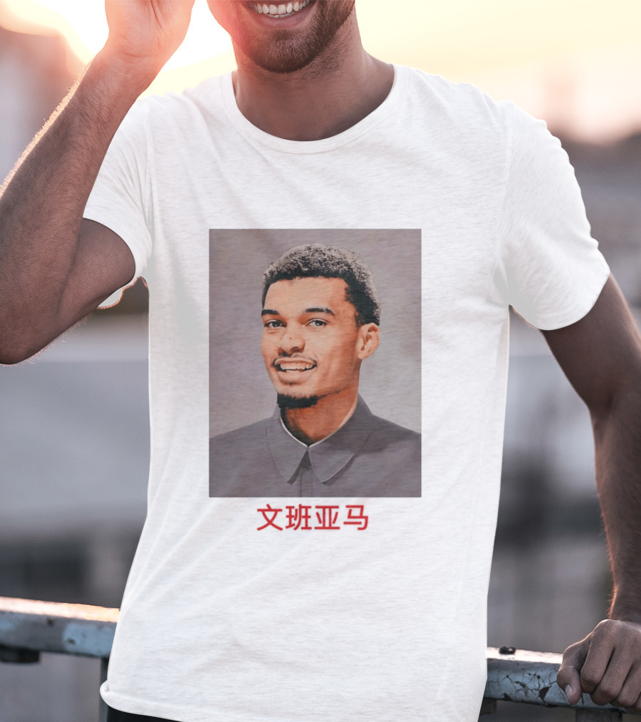 Wembanyamao Victor Wembanyama X Ma Zedong Fusion T-Shirt