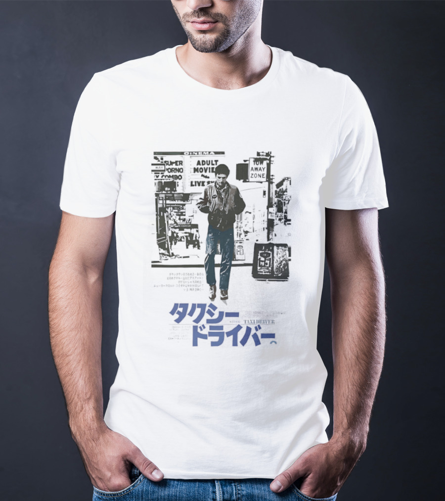 Taxi Driver Travis Bickle Robert De Niro Cinema Adult Movie T-Shirt