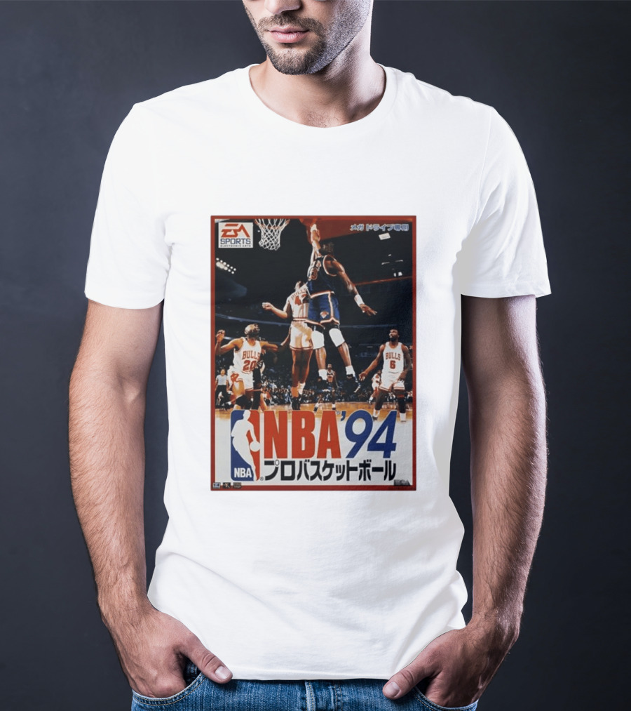 EA Sports NBA '94 Pro Basketball Game Patrick Ewing New York Knicks Chicago Bulls T-Shirt